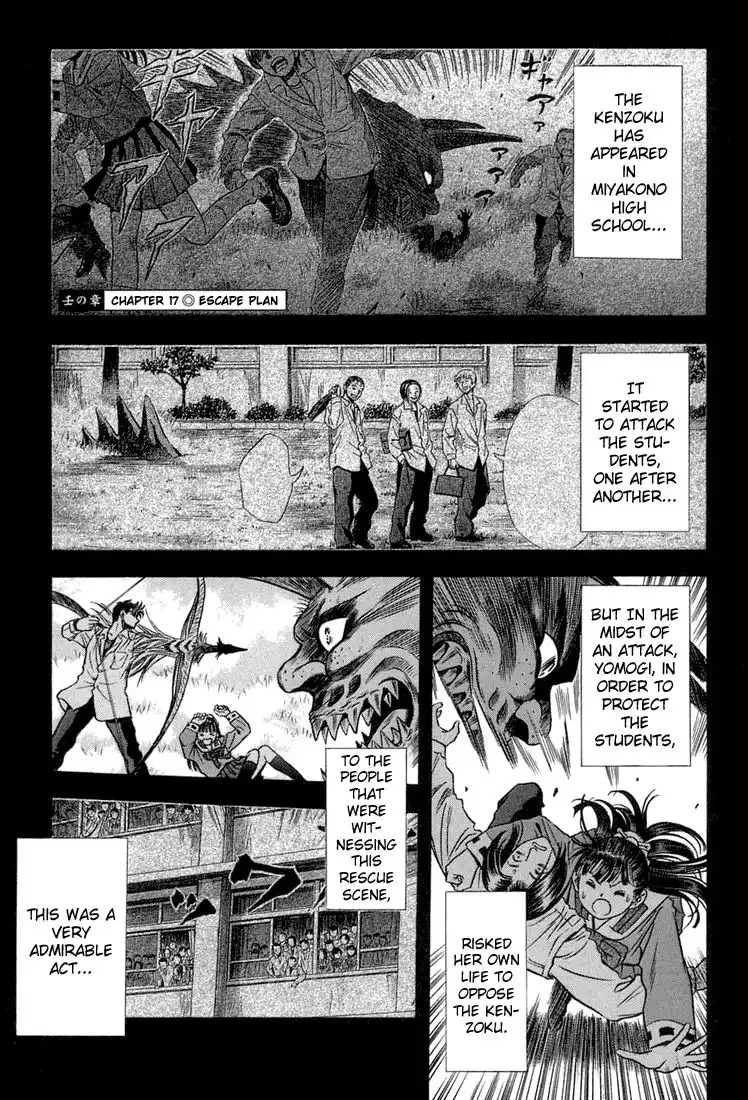 Otogi Matsuri Chapter 17 1